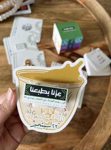 توزيعات كرت فنجان القهوة السعودية