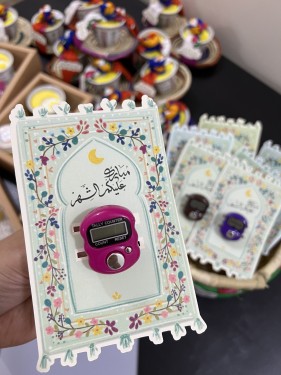 توزيعات خاتم التسبيح