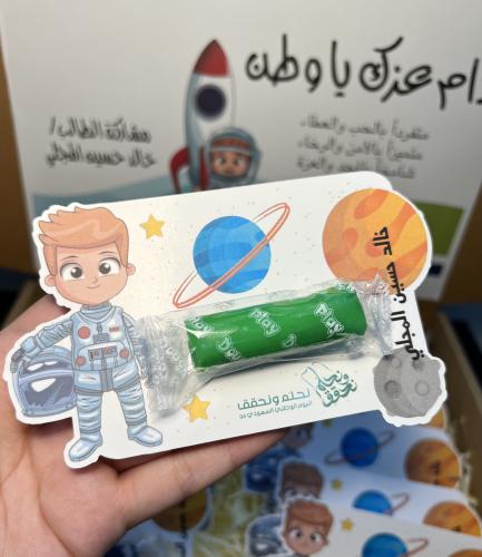 بوكس الصاروخ للأولاد