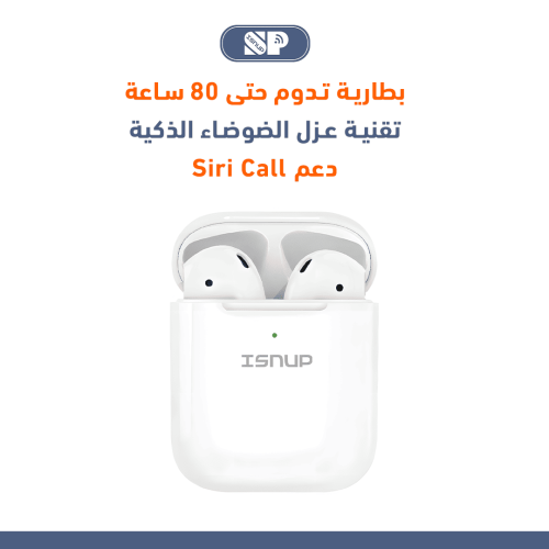 سماعة ايربودز 2