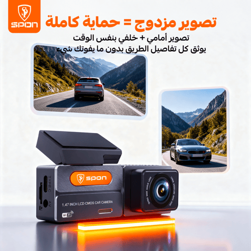 داش كام SPON المتطورة - دقة 2K فائقة الوضوح مع كام...