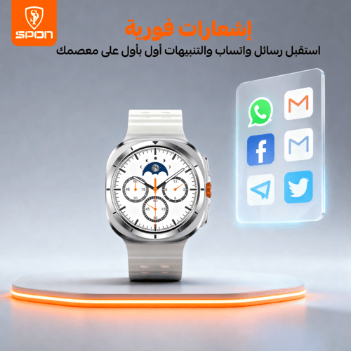 ساعة ultra الذكية الجيل الثامن - شاشة كاملة فائقة...