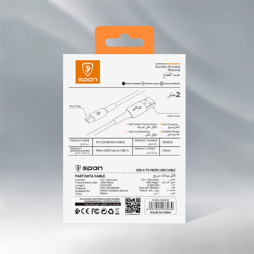: كيبل SPON القوي من النايلون المضفر - Micro USB ب...