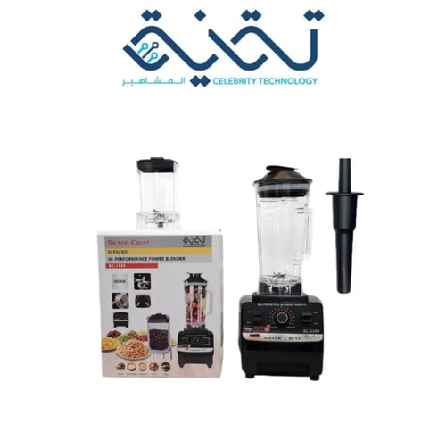 عرض خلاط سلفر كريست +فرامة+هدية من اختيارك