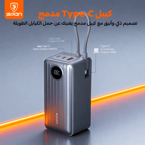 بطارية متنقلة - بسعة 20,000 مللي أمبير وقوة شحن 35...