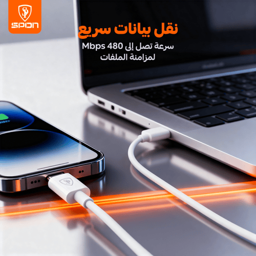 كيبل شحن سريع بقوة 30 واط - بطول 1 متر