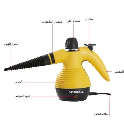 عرض التنظيف الذكي