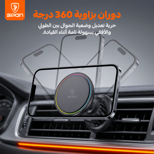 حامل وشاحن جوال مغناطيسي 3 في 1 للسيارة - شحن سريع...