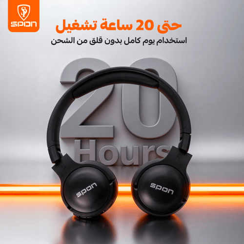 سماعات الرأس اللاسلكية سبون "بيور باص"