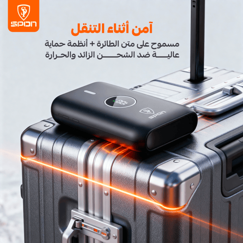شاحن متنقل من ماركة SPON - سعة 10,000 مللي أمبير.