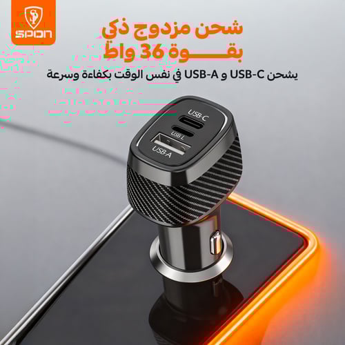 شاحن سيارة سبون الذكي "Power Drive 2" بقوة 36 واط