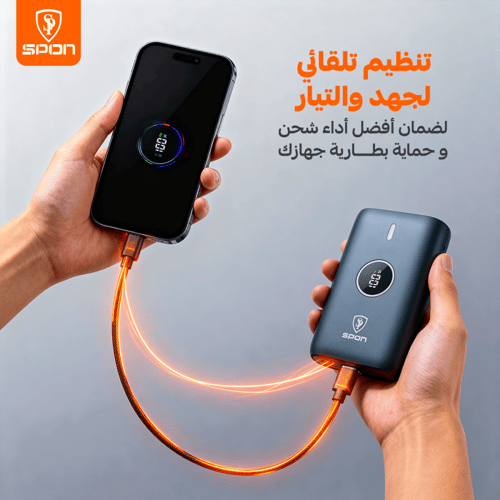 شاحن متنقل من ماركة SPON - سعة 10,000 مللي أمبير.