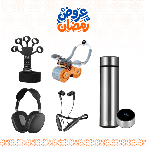 عرض الرياضة جهاز معدة+سماعة من اختيارك+مطارة+تدريب...
