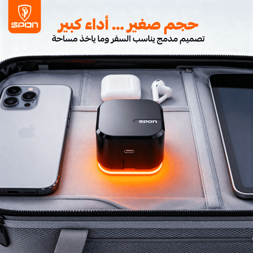 رأس شاحن SPON السريع - قوة 60 واط مع منفذ Type-C