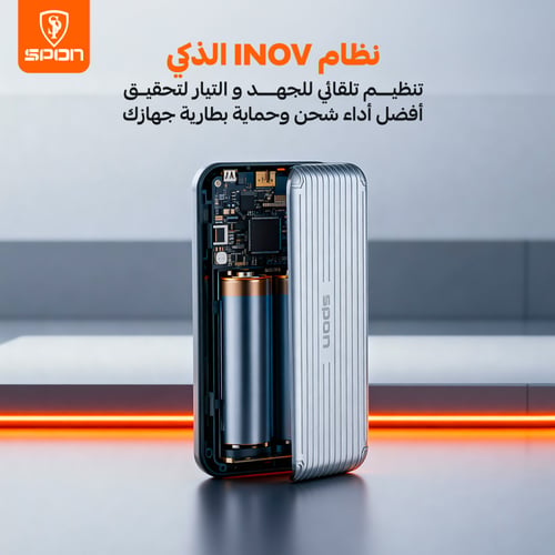 باور بانك SPON اللاسلكي بقوة 22.5 واط وسعة 10,000...