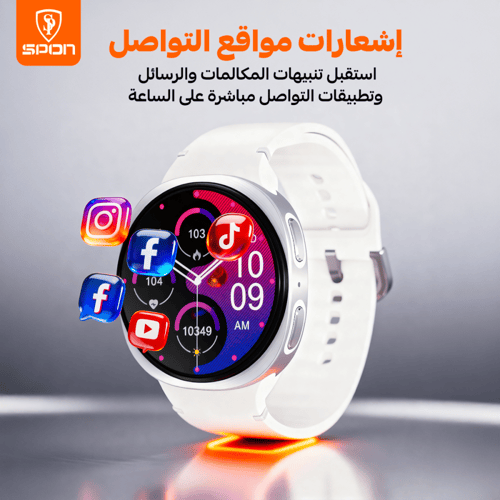 ساعة Watch 8 الذكية بشاشة HD ودعم AI – متوفرة بـ3...