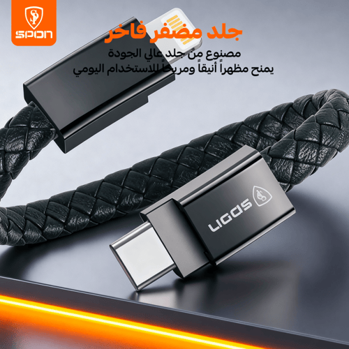 سوار SPON الجلدي الذكي - كيبل شحن سريع