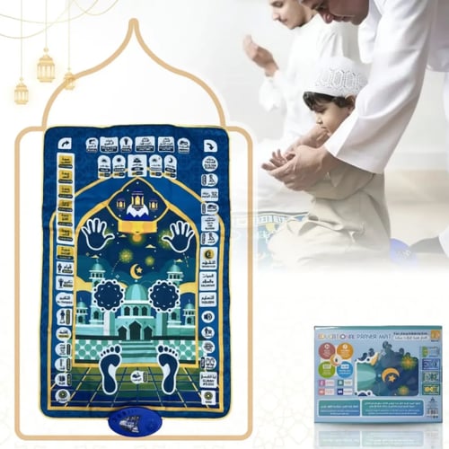 سجادة الكترونية لتعليم ألصلاة + ضمان سنة