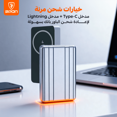 باور يانك لاسلكي من SPON بقوة 22.5 واط وسعة 10,000...