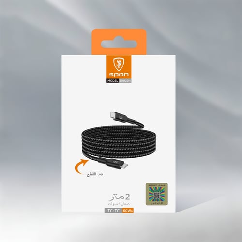 كيبل الشحن السريع Type-C to Type-C بقوة 60 واط - ق...