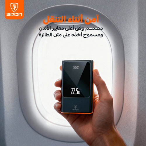 باور بانك SPON الذكي بقوة 22.5 واط وسعة 10,000 ملل...