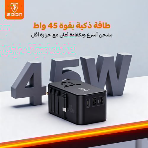 محول شحن سفري عالمي GaN – 35W / 45W / 70W