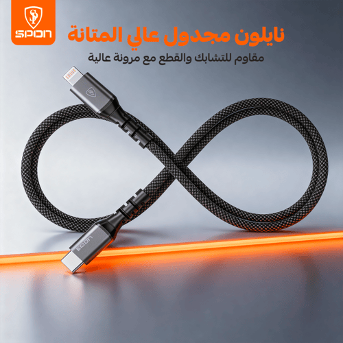 كيبل قماش ضد القطع بقوة 60 واط - 1.2 متر.