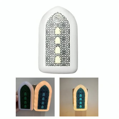 عرض الطمأنينة الذكي