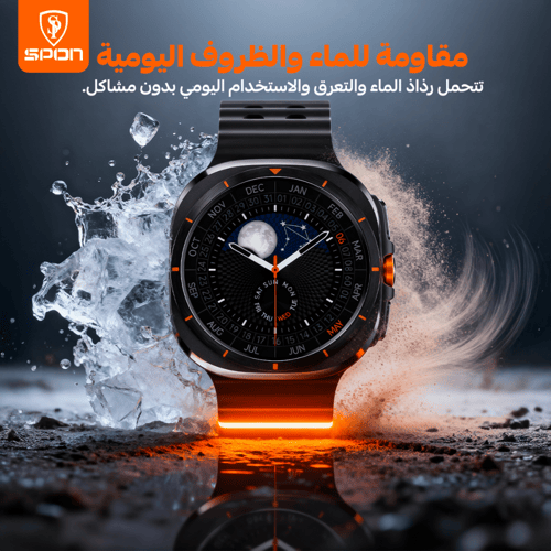 ساعة ultra الذكية الجيل الثامن - شاشة كاملة فائقة...