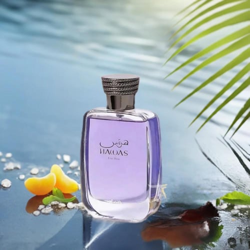 عطر هوس فور هيم من الرصاصي الرجالي او دو بارفيوم 1...