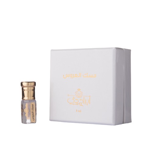 مخلط مسك العروس 3مل