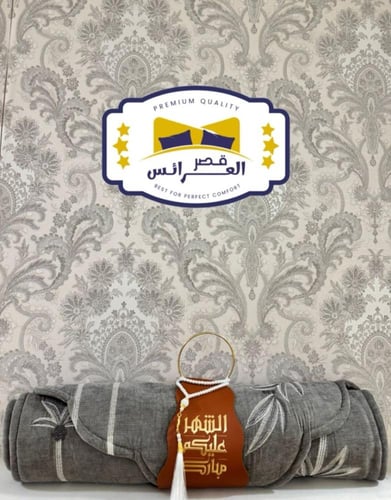 سجاد صلاه اسفنج مطرز بشيال ارتفاع 1 سانتي