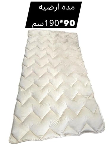 مدة - فرشة جلسات قطن مخمل190 × 90 سم الوان متعددة