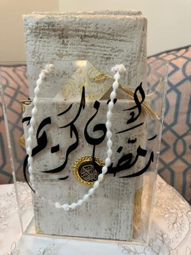 بكس سجادة صلاة مع مصحف