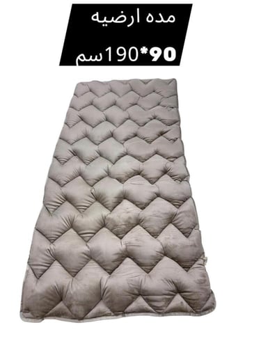 مدة - فرشة جلسات قطن مخمل190 × 90 سم الوان متعددة