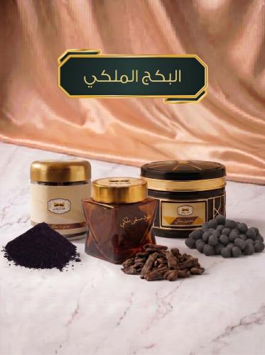 بكج ملكي من شركه قصر العرائس