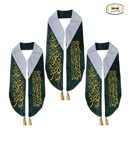 3حبه/ وشاح فاخر - بشعار المملكة العربية السعودية