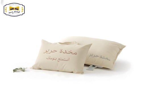 مخدة فندقيه حرير 100%