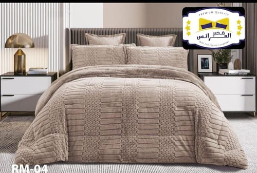 مفرش شتوي 6 قطع فروة ناعمة مقلم