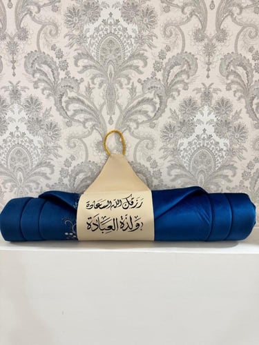 سجاد صلاه اسفن مطرز بشيال