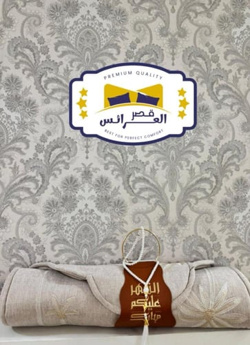 سجاد صلاه اسفنج مطرز بشيال ارتفاع 1 سانتي