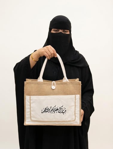 بكس رمضاني طقم في اي بي فاخر