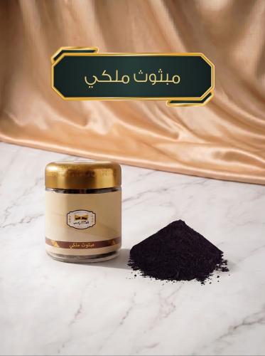 مبثوث ملكي من قصر العرائس
