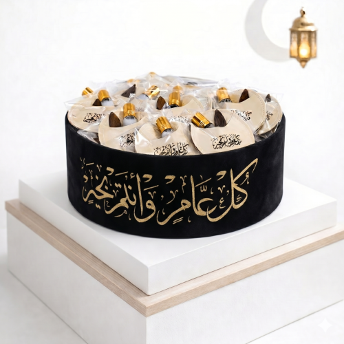 صينيه توزيعات العيد الفاخره الحجم الكبير24 حبه