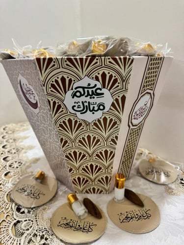 بوكس توزيعات العيد