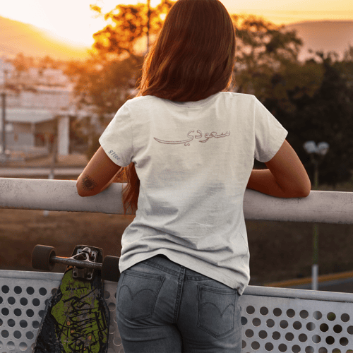 تيشيرت بتصميم سعودي وطني , شماغ سعودي وكلمة سعودي...