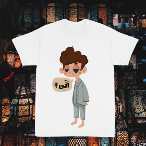 تيشيرت رمضان بالعربي ، اذن؟ - FT0023