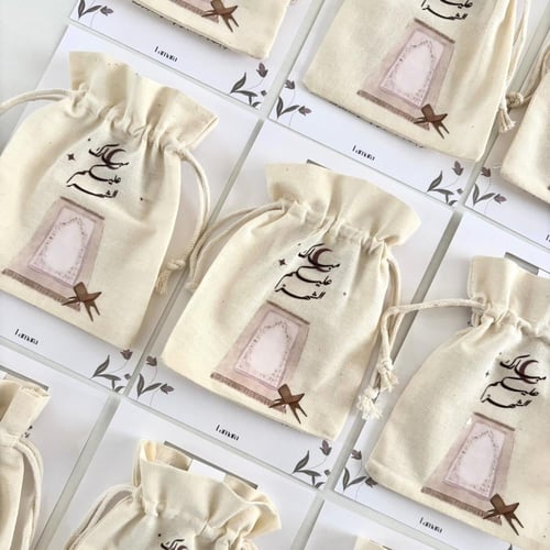 توزيعات رمضان 2026