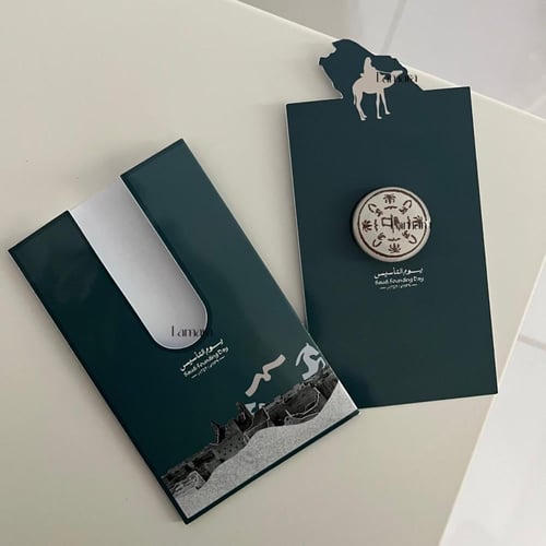 توزيعات يوم التأسيس ( كرت + بروش يوم التأسيس)