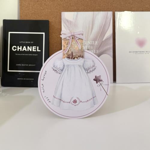 توزيعات العيد 2026